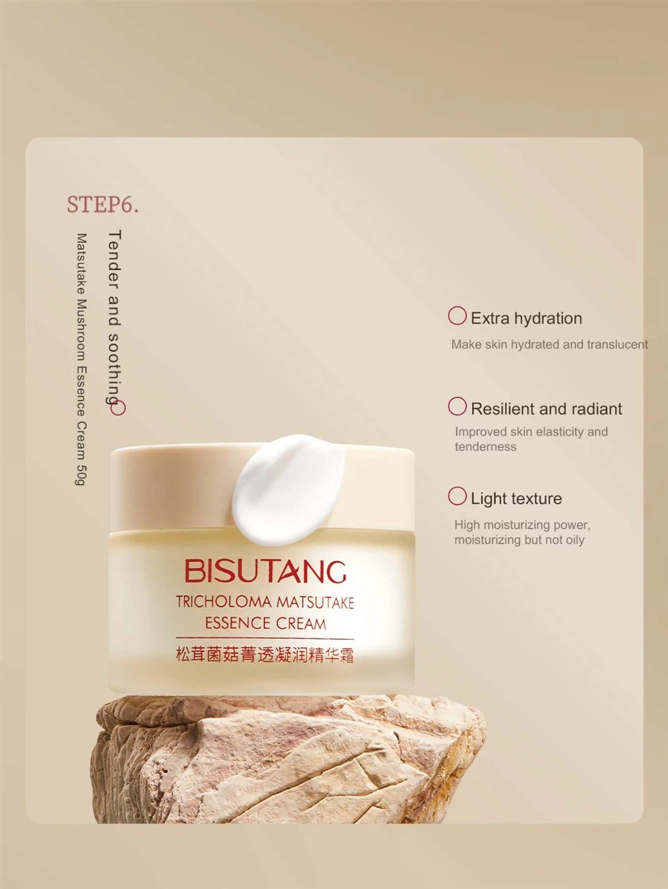 Moisturizing Matsutake Mushroom Skin Care Set
