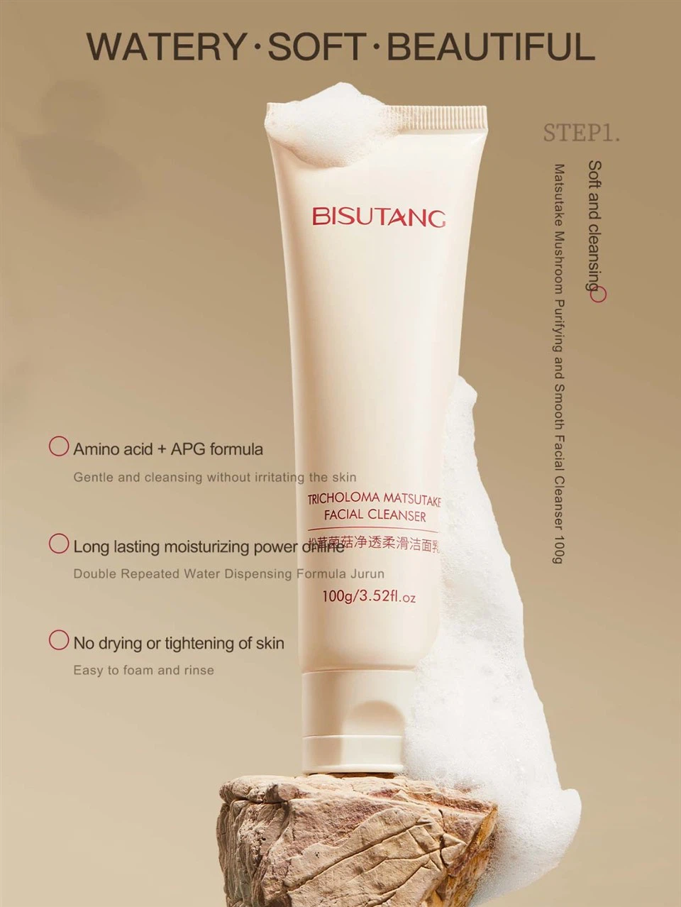 Moisturizing Matsutake Mushroom Skin Care Set