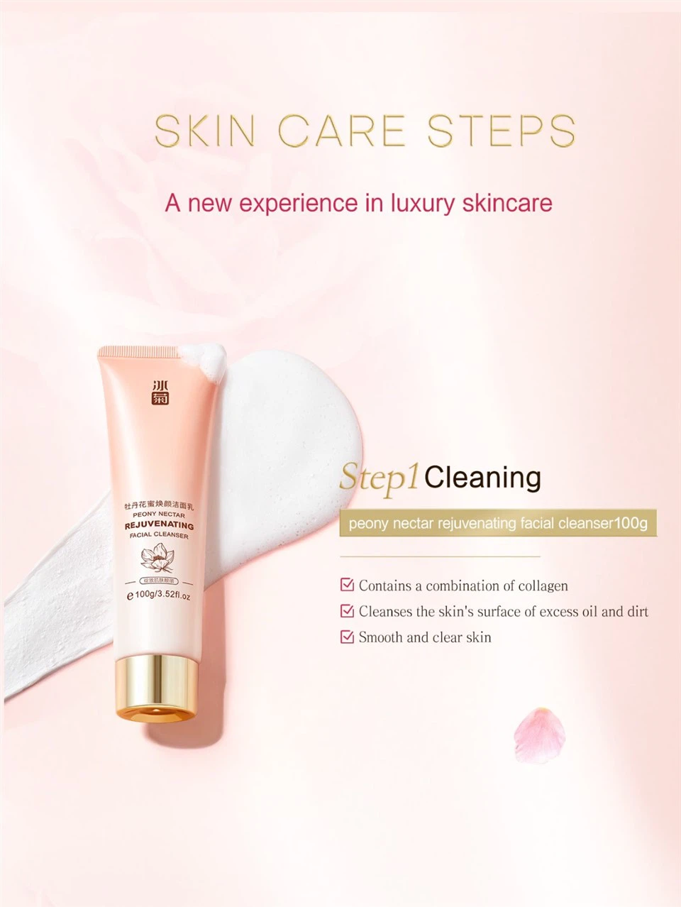 Peony Seed Facial Skin Care Set